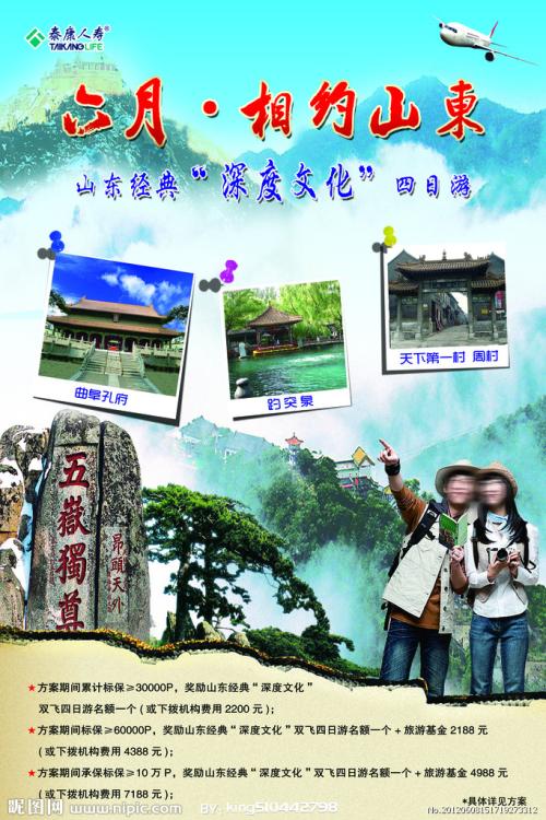 伊斯尼应用技术大学和职业学院建筑学文凭证书